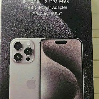 Bộ sạc iphone 15 pro max - hộp đen