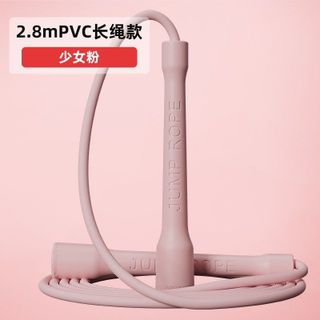 Dây nhảy tốc độ PVC JUMP ROPES 2.8m dây nhảy thể dục, Cardio, Yoga tại nhà - SP133