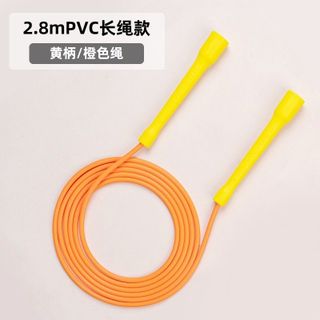 Dây nhảy tốc độ PVC JUMP ROPES 2.8m dây nhảy thể dục, Cardio, Yoga tại nhà - SP133
