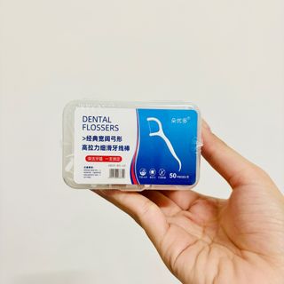 Tăm chỉ nha khoa Xanh dương V2 (Đóng Set 3) Dental Flossers (TEM ĐỎ)(hộp 50 cái)