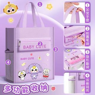 Túi Học Thêm Baby Three - Có Ngăn Bình Nước