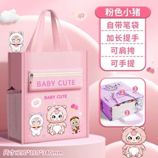 Túi Học Thêm Baby Three - Có Ngăn Bình Nước