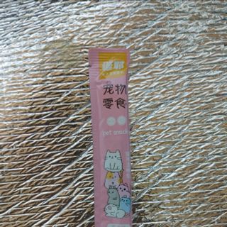 Thanh thưởng cho mèo