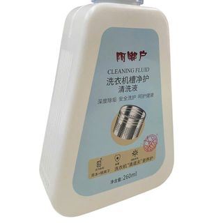 Chai tẩy lồng giặt 260ml