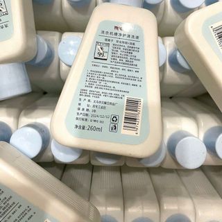 Chai tẩy lồng giặt 260ml