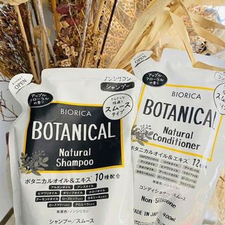 Dầu gội, dầu xả Biorica Botanical NB 400ml