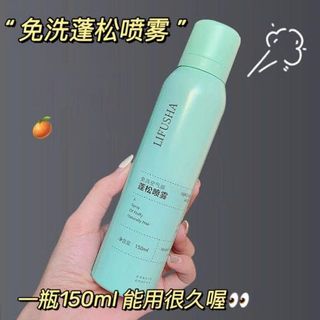 Dầu gội khô LIFUSHAdạng xịt 150ml chống bết nội địa Trung