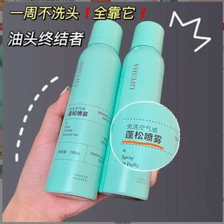 Dầu gội khô LIFUSHAdạng xịt 150ml chống bết nội địa Trung