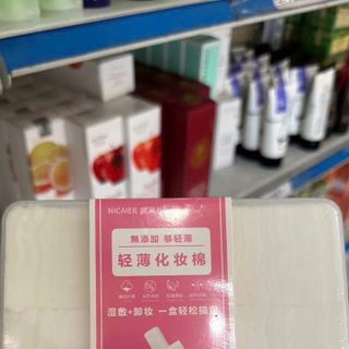 Bông Tẩy Trang NICAIER-1000 Miếng