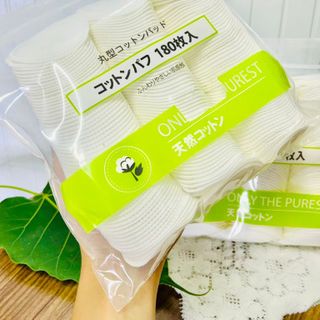 Bông tẩy trang Miniso Tròn 180 Miếng