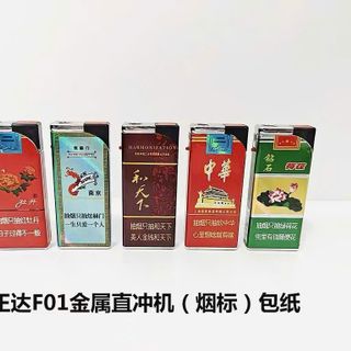Bật lửa tia xanh A30_ HD919