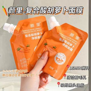 Mặt Nạ Cà Rốt YANLI Axit - Làm Sạch Mụn Đầu Đen Kiềm Dầu
