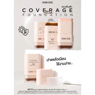 (HF734) KEM NỀN THỎI TRANG ĐIỂM SIVANNA COLORS CHE KHUYẾT ĐIỂM KIỀM DẦU CHỐNG NẮNG COVERAGE FOUNDATION STICK HF734
