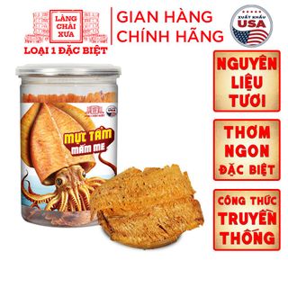 MỰC TẨM MẮM ME LÀNG CHÀI XƯA LOẠI 1 ĐẶC BIỆT THƠM NGON MỀM MẠI 300 NĂM TRUYỀN THỐNG HỦ 175G