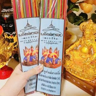 NHANG THƠM THẦN TÀI NGŨ SẮC 79 NÉN CUỘN TÀN ÍT KHÓI