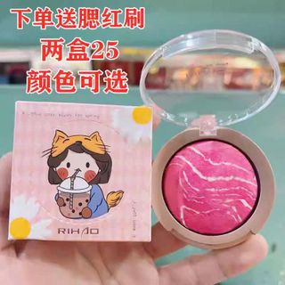 Phấn má hồng RIHAO