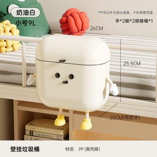 Thùng rác treo tường hoạt hình UFORU 9L