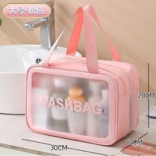 Túi đựng mỹ phẩm Washbag Size L (hồng)