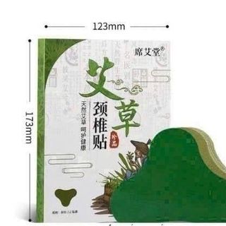 Hộp 12 miếng dán vai gáy ngải cứu