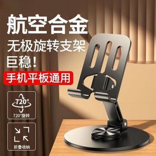 Giá đỡ điện thoại 360 độ Basemo (dán sẵn đế cao su)