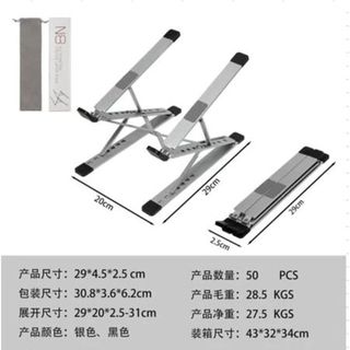 GIÁ ĐỠ MÁY TÍNH BẰNG NHÔM CÓ THỂ ĐIỀU CHỈNH