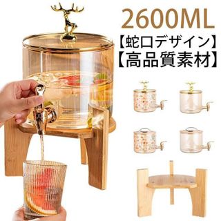 Bình nước thủy tinh trong suốt nắp hươu 2600ml
