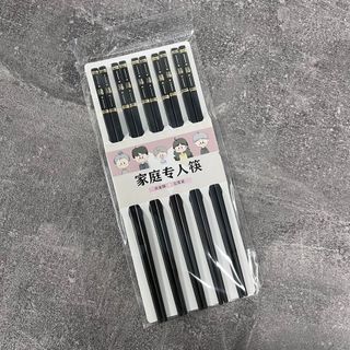 Bộ 5 đôi đũa chữ Phúc 24cm (Vỉ)