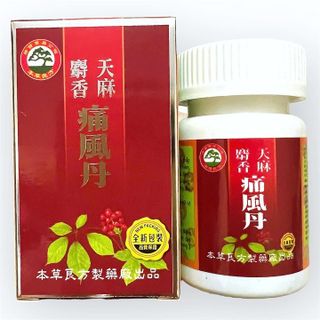 Viên uống Xạ hương thiên ma thống phong đơn xuất xứ Malaysia hỗ trợ đau lưng, nhức xương, phong thấp, viêm khớp - Hộp 30 viên - Mã số 1498