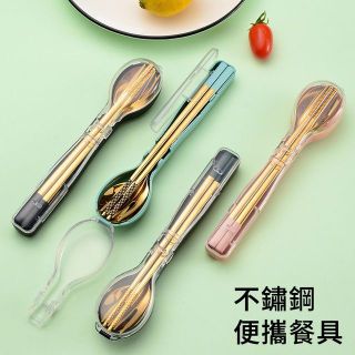 Hộp dụng cụ ăn uống 3 món Vàng ST3V