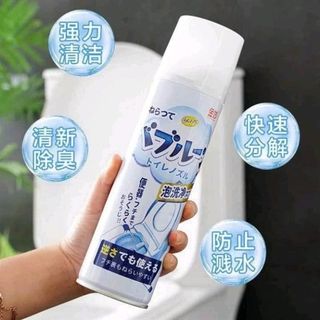Chai Xịt Tẩy Rửa Bồn Cầu Toilet Nano Nhật Bản, Tẩy Rửa Mọi Vết Bẩn Hương Chanh Thơm Mát Loại 500ml