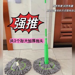 Chổi lau nhà vắt tay H11