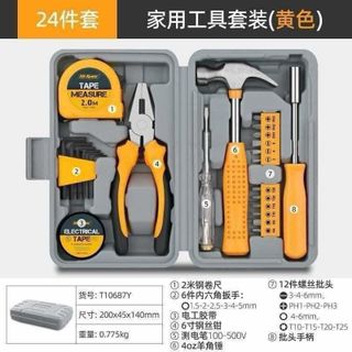 Bộ dụng cụ sửa chữa 24 chi tiết Hi-Spec