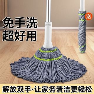 Chổi lau nhà vắt tay trợ lực siêu nhẹ H130
