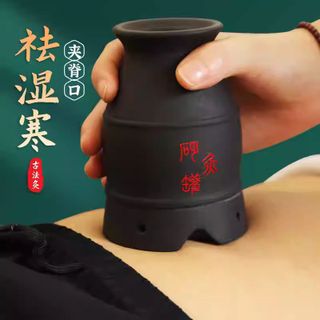 Cốc xông ngải cứu dùng massage