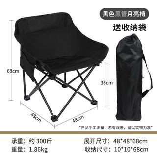 Ghế du lịch gấp gọn 48x48x68cm