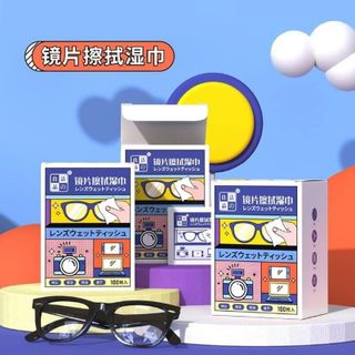 Hộp 100 miếng lau kính 2024 Nhật Bản