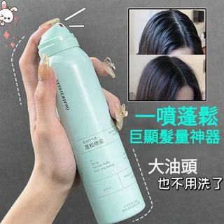 Dầu gội xịt khô tóc spes 200ML giúp hút dầu hiệu quả