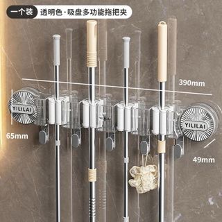 Giá đỡ giữ chổi lau nhà hít tường YILILAI