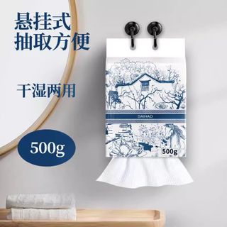 Khăn lau mặt DAIHAO túi trắng xanh 150 tờ