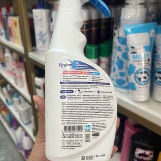 Xịt tẩy vết bẩn Hygiene 500ml