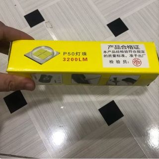 ĐÈN PIN SIÊU SÁNG POLICE P50 HỘP VÀNG