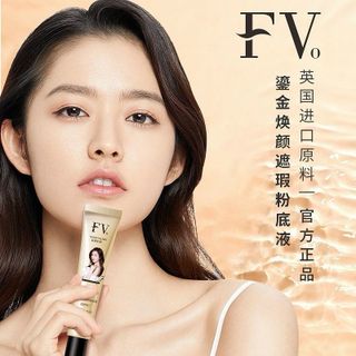 Kem nền che khuyết điểm FV vàng