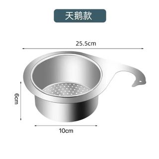 Giỏ bồn rửa hình thiên nga INOX