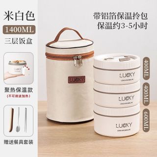 Hộp Cơm 3 Ngăn Có Túi Lunch Time (loại 2024) Lucky 1400ml