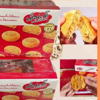 Hộp 12 bánh jambon gà M&D TL