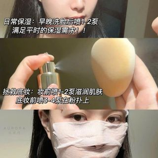 Serum D'Alba dạng xịt 100ml
