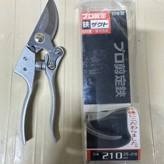 KÉO CẮT CÀNH CÂY NHẬT BẢN ZS 210