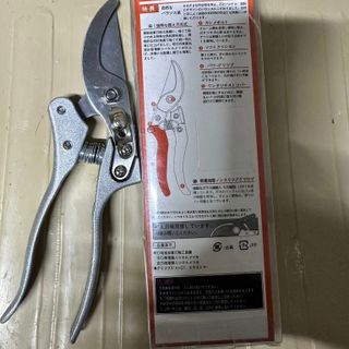 KÉO CẮT CÀNH CÂY NHẬT BẢN ZS 210