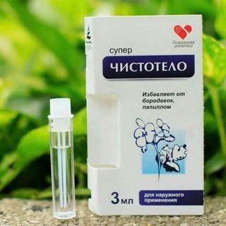 Gel TẨY NỐT RUỒI, MỤN CÓC, MỤN THỊT, SẸO LỒI - NGA GEL DVELINI 💙