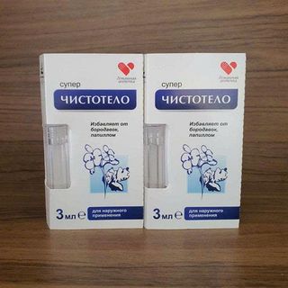 Gel TẨY NỐT RUỒI, MỤN CÓC, MỤN THỊT, SẸO LỒI - NGA GEL DVELINI 💙